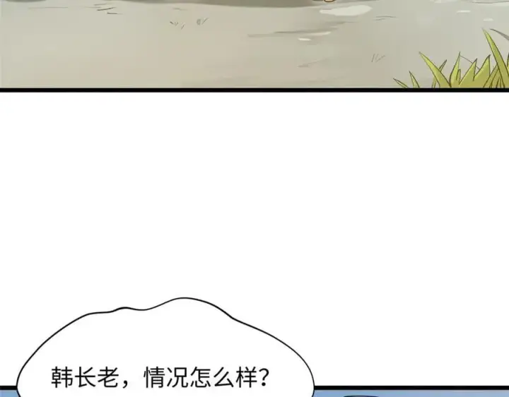 《顶级气运，悄悄修炼千年》184 不死不休图10