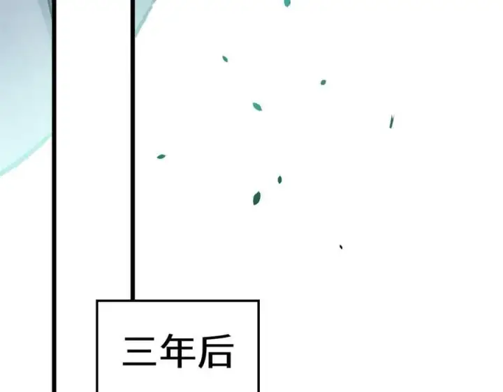《顶级气运，悄悄修炼千年》184 不死不休图119