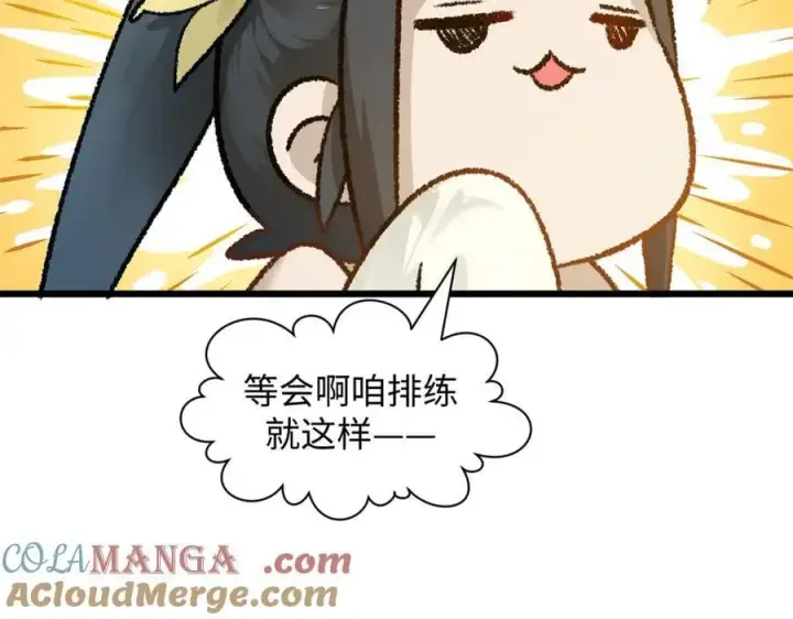 《顶级气运，悄悄修炼千年》184 不死不休图137