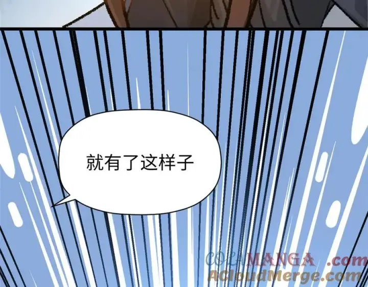 《顶级气运，悄悄修炼千年》184 不死不休图173