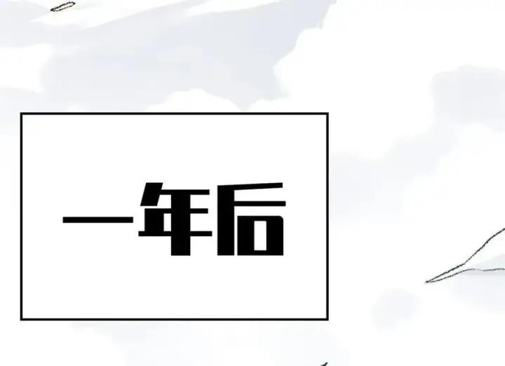 《顶级气运，悄悄修炼千年》184 不死不休图80