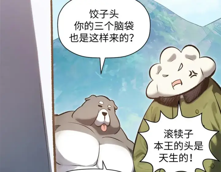 《顶级气运，悄悄修炼千年》185 聚时欢笑满堂间图11
