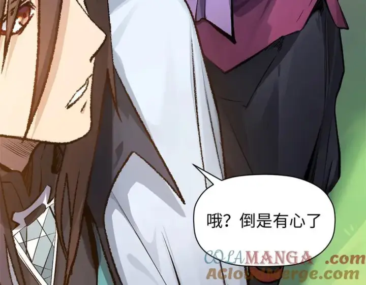 《顶级气运，悄悄修炼千年》185 聚时欢笑满堂间图113