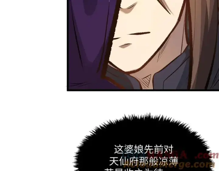 《顶级气运，悄悄修炼千年》185 聚时欢笑满堂间图125