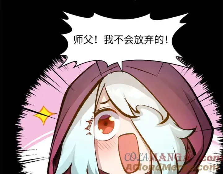 《顶级气运，悄悄修炼千年》185 聚时欢笑满堂间图153