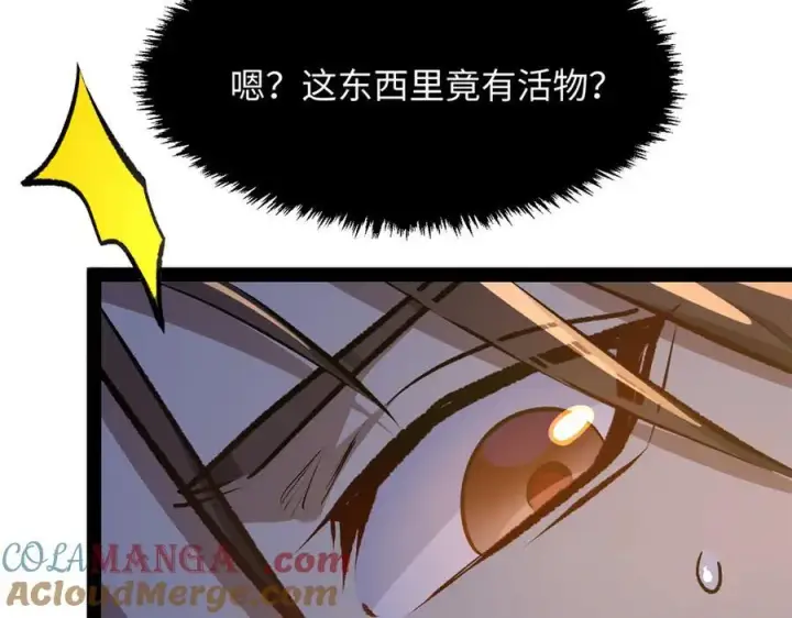 《顶级气运，悄悄修炼千年》185 聚时欢笑满堂间图165