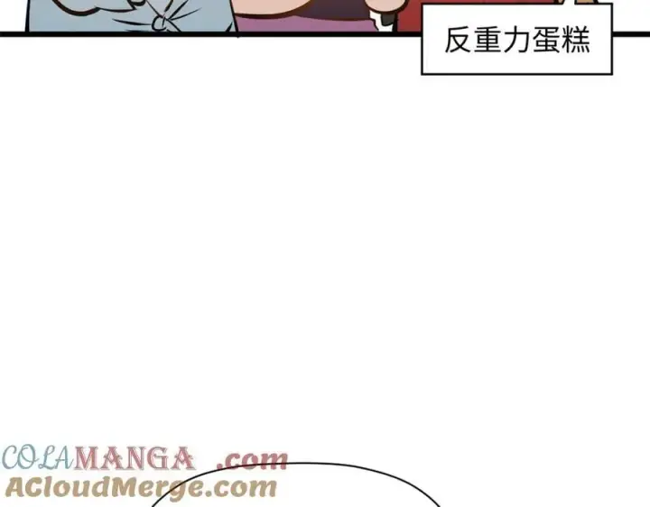 《顶级气运，悄悄修炼千年》185 聚时欢笑满堂间图177