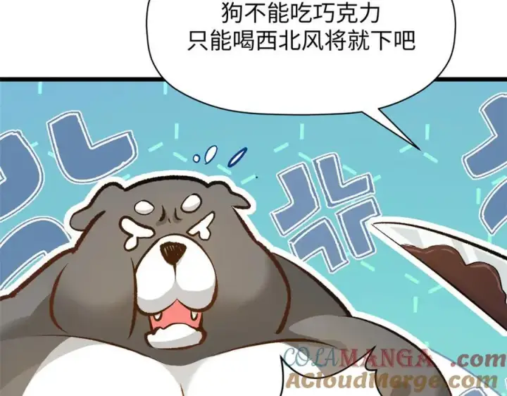 《顶级气运，悄悄修炼千年》185 聚时欢笑满堂间图185