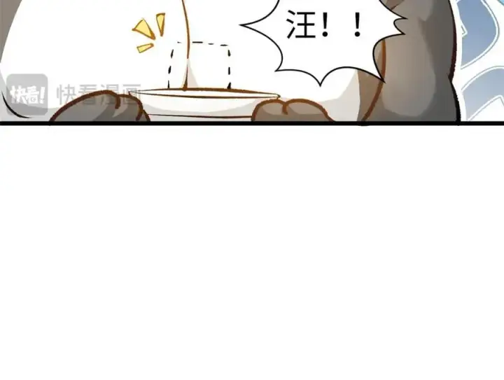 《顶级气运，悄悄修炼千年》185 聚时欢笑满堂间图186