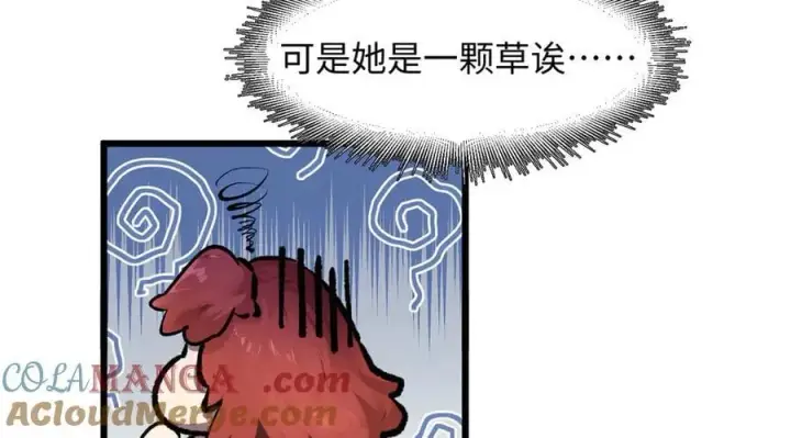 《顶级气运，悄悄修炼千年》185 聚时欢笑满堂间图33