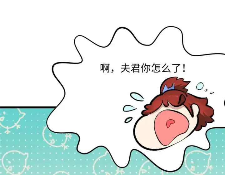 《顶级气运，悄悄修炼千年》185 聚时欢笑满堂间图4