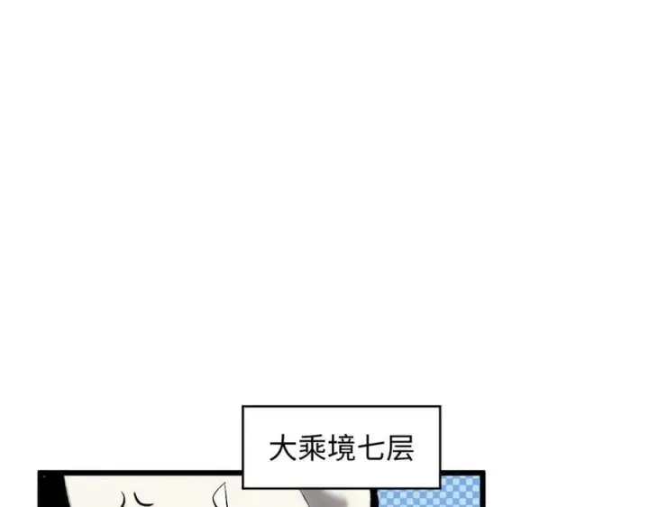 《顶级气运，悄悄修炼千年》185 聚时欢笑满堂间图46