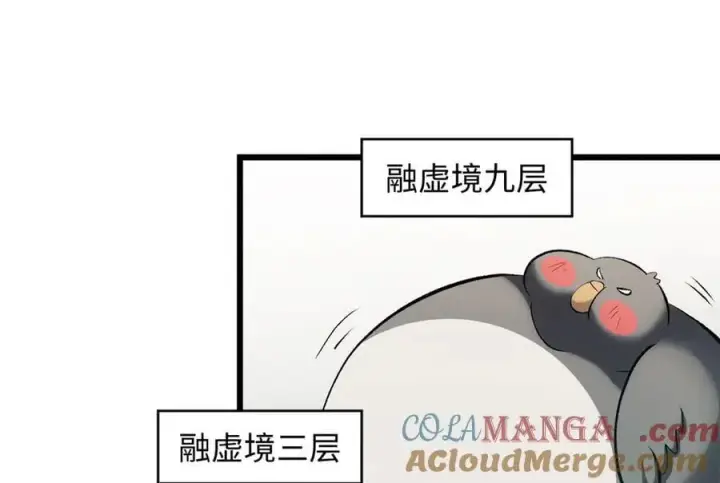 《顶级气运，悄悄修炼千年》185 聚时欢笑满堂间图49