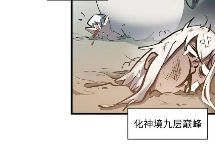 《顶级气运，悄悄修炼千年》185 聚时欢笑满堂间图50