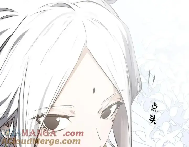 《顶级气运，悄悄修炼千年》185 聚时欢笑满堂间图61