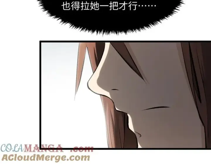《顶级气运，悄悄修炼千年》185 聚时欢笑满堂间图69