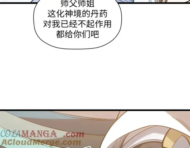 《顶级气运，悄悄修炼千年》185 聚时欢笑满堂间图73