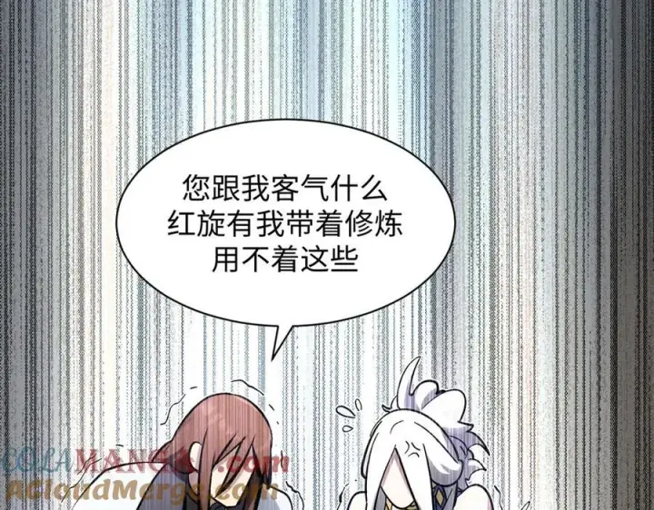 《顶级气运，悄悄修炼千年》185 聚时欢笑满堂间图81