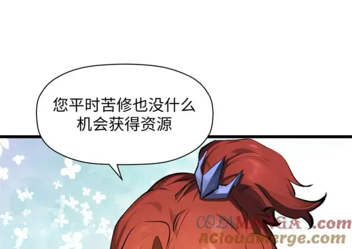 《顶级气运，悄悄修炼千年》185 聚时欢笑满堂间图89