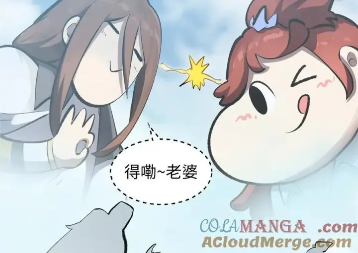 《顶级气运，悄悄修炼千年》185 聚时欢笑满堂间图93