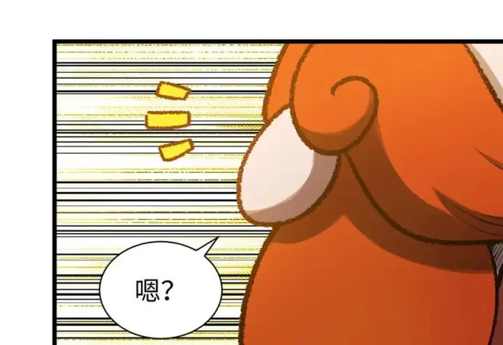 《顶级气运，悄悄修炼千年》186 渊黄龙,赤云仙图104
