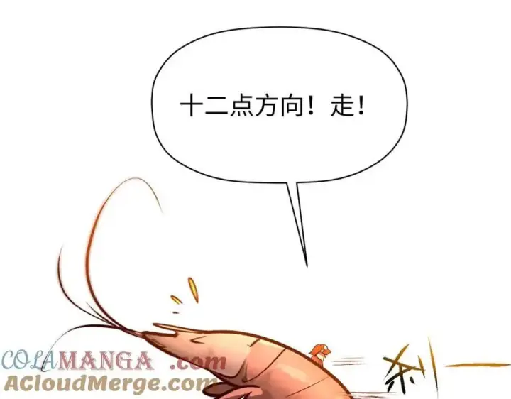 《顶级气运，悄悄修炼千年》186 渊黄龙,赤云仙图113