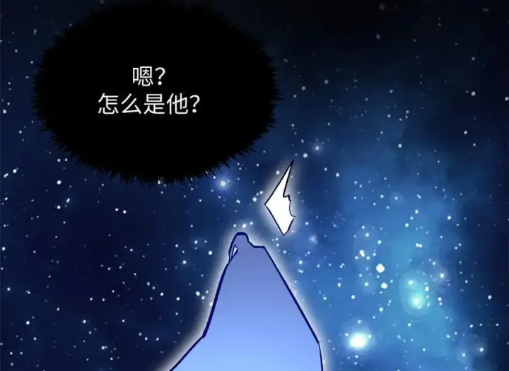 《顶级气运，悄悄修炼千年》186 渊黄龙,赤云仙图136