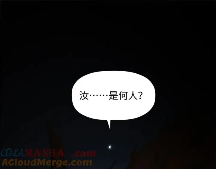 《顶级气运，悄悄修炼千年》186 渊黄龙,赤云仙图21