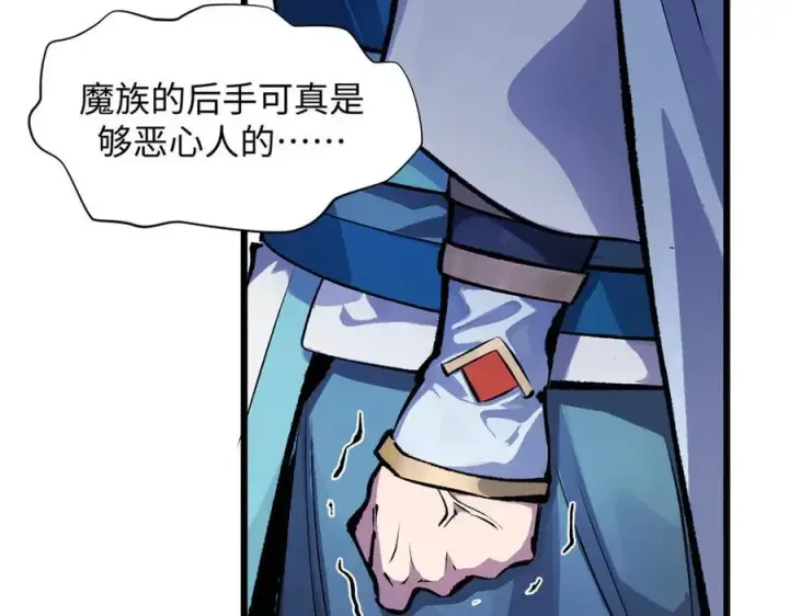 《顶级气运，悄悄修炼千年》187 杀光天兵天将？我吗图103