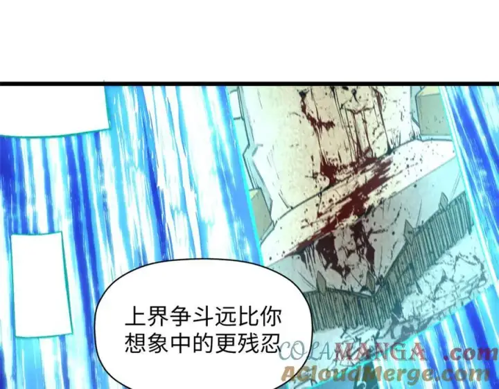 《顶级气运，悄悄修炼千年》187 杀光天兵天将？我吗图125
