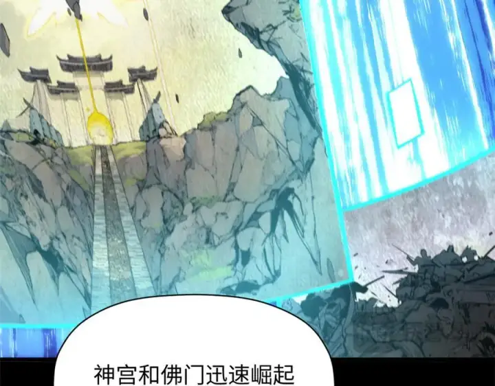 《顶级气运，悄悄修炼千年》187 杀光天兵天将？我吗图128