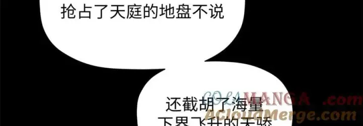 《顶级气运，悄悄修炼千年》187 杀光天兵天将？我吗图129