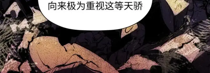 《顶级气运，悄悄修炼千年》187 杀光天兵天将？我吗图135