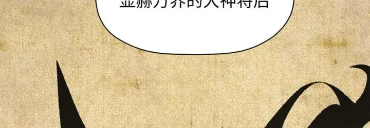 《顶级气运，悄悄修炼千年》187 杀光天兵天将？我吗图138