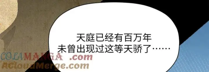 《顶级气运，悄悄修炼千年》187 杀光天兵天将？我吗图141