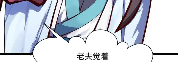 《顶级气运，悄悄修炼千年》187 杀光天兵天将？我吗图147