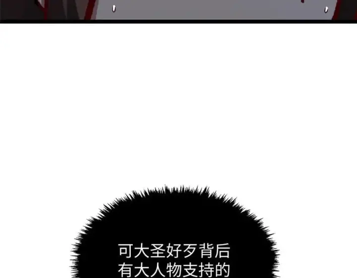《顶级气运，悄悄修炼千年》187 杀光天兵天将？我吗图152