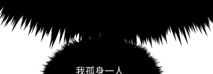 《顶级气运，悄悄修炼千年》187 杀光天兵天将？我吗图156