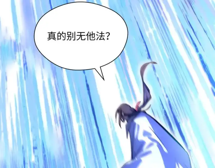 《顶级气运，悄悄修炼千年》187 杀光天兵天将？我吗图175