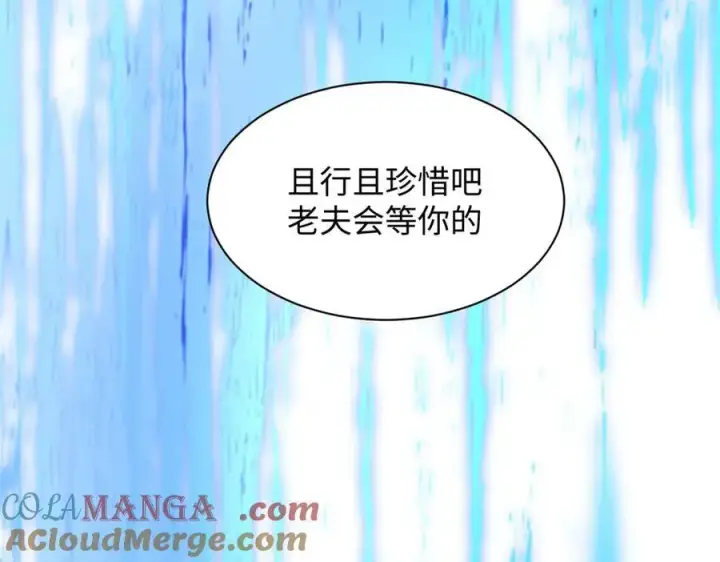 《顶级气运，悄悄修炼千年》187 杀光天兵天将？我吗图185