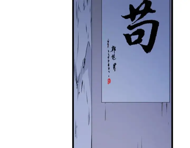 《顶级气运，悄悄修炼千年》187 杀光天兵天将？我吗图196