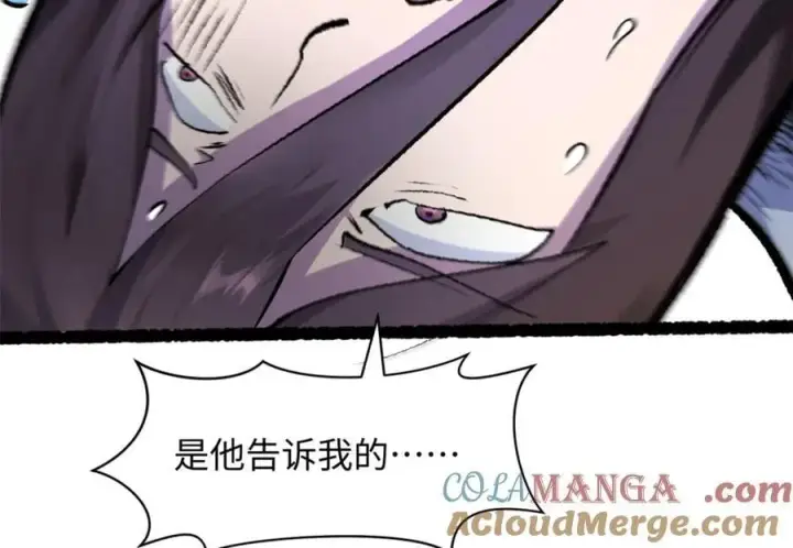 《顶级气运，悄悄修炼千年》187 杀光天兵天将？我吗图33