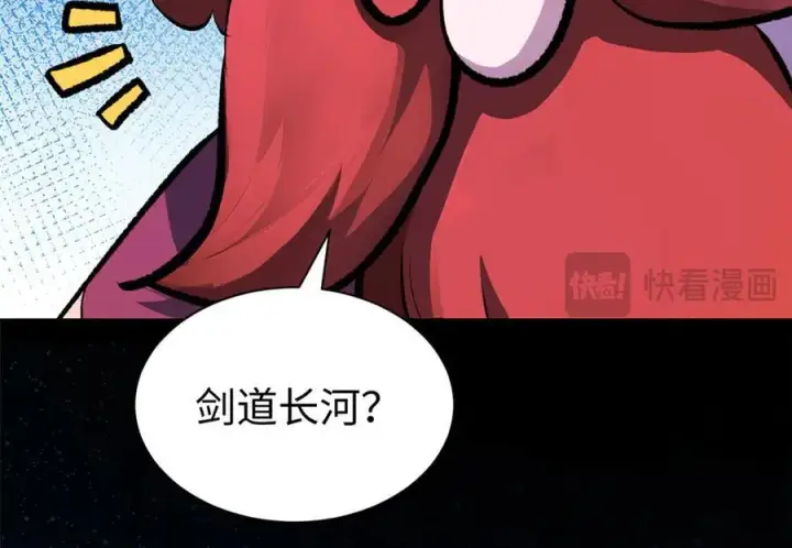 《顶级气运，悄悄修炼千年》187 杀光天兵天将？我吗图35