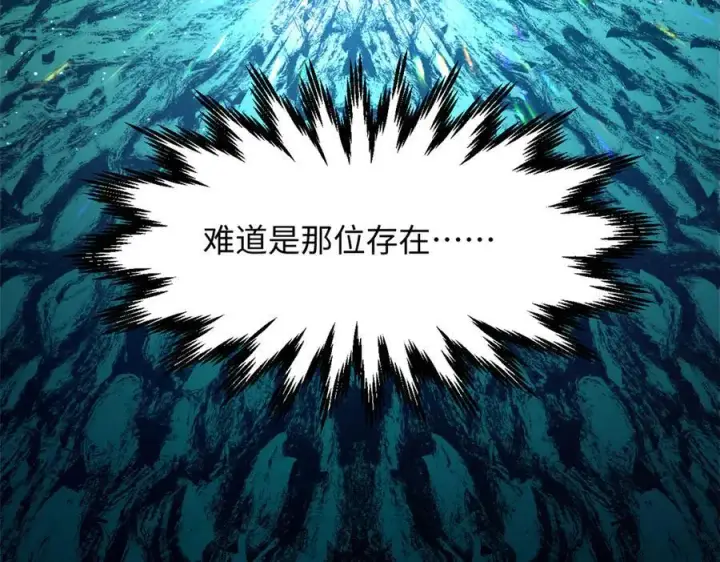 《顶级气运，悄悄修炼千年》187 杀光天兵天将？我吗图38