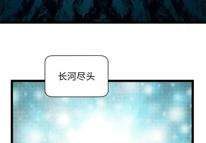 《顶级气运，悄悄修炼千年》187 杀光天兵天将？我吗图39