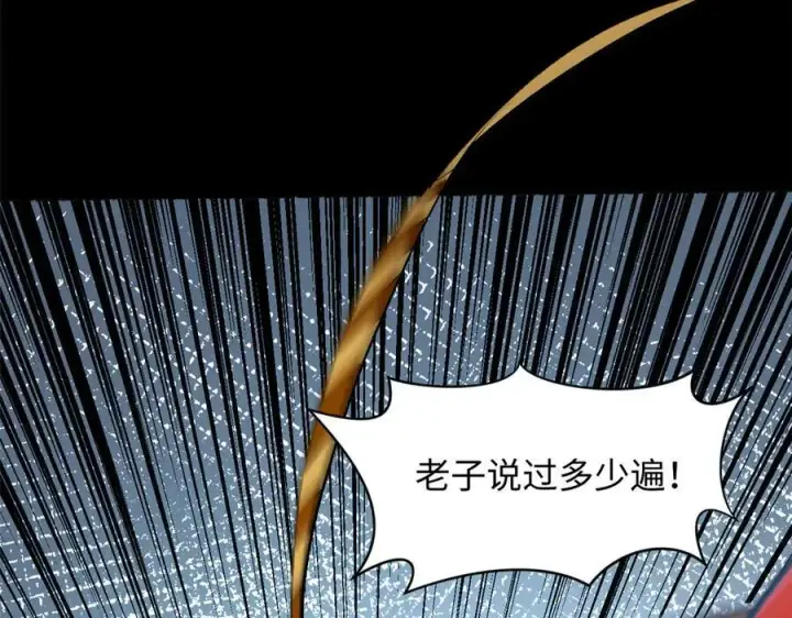 《顶级气运，悄悄修炼千年》187 杀光天兵天将？我吗图4