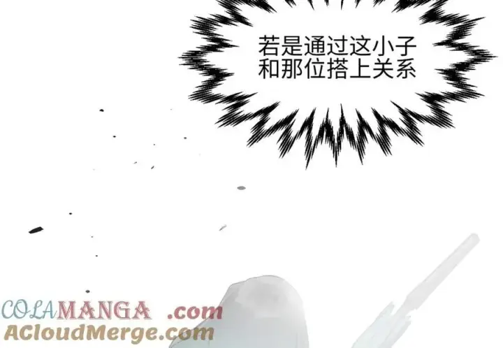 《顶级气运，悄悄修炼千年》187 杀光天兵天将？我吗图41