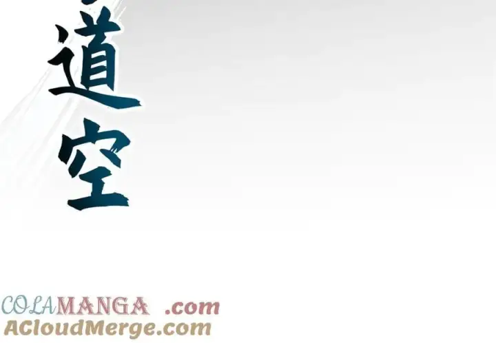 《顶级气运，悄悄修炼千年》187 杀光天兵天将？我吗图45