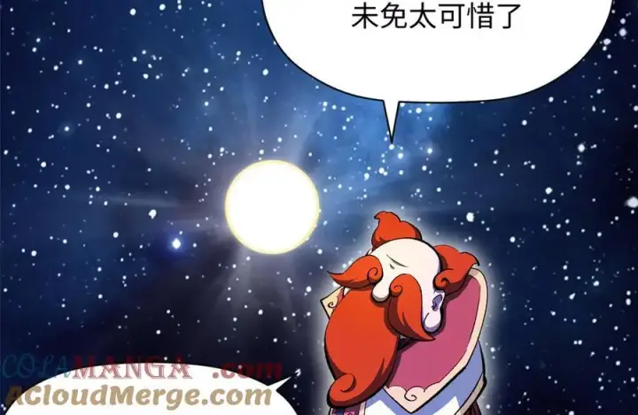 《顶级气运，悄悄修炼千年》187 杀光天兵天将？我吗图57