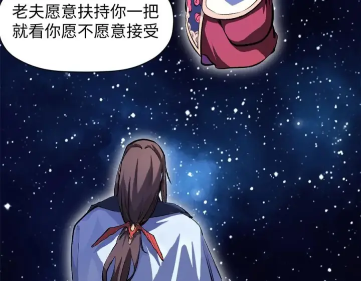《顶级气运，悄悄修炼千年》187 杀光天兵天将？我吗图58